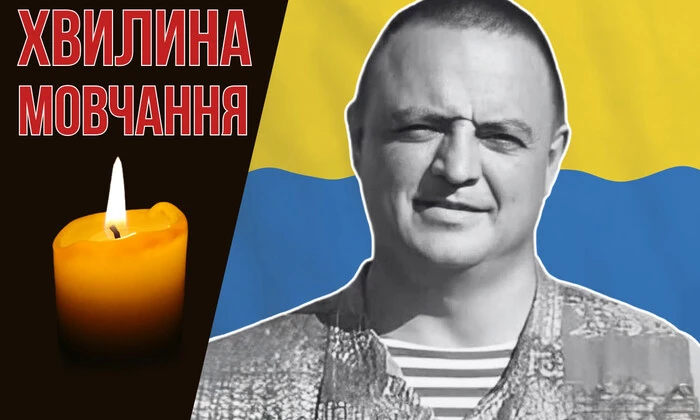 Помним Дениса Тригуба - героя