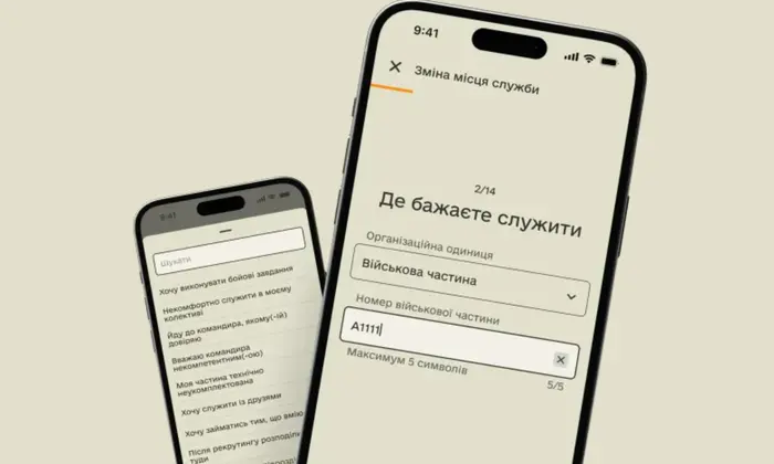 Упрощенная процедура перевода для военных