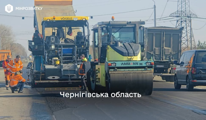 Road repair: completion date