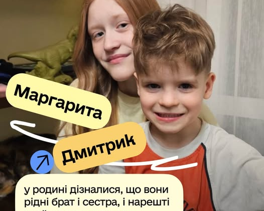 Діти ростуть в теплій сім'ї