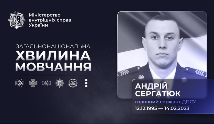 Border guard Sergatiuk's military path