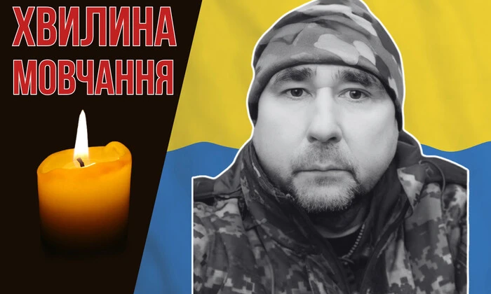 Олег Хороший на передовой