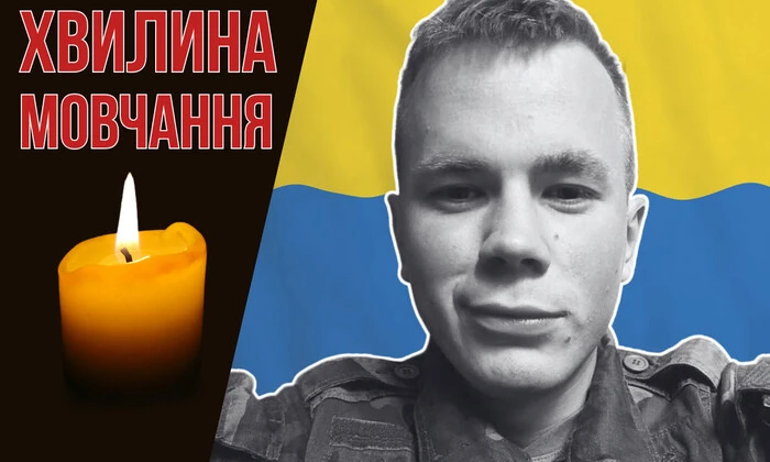 Memory of the death of Vladislav Leusenko