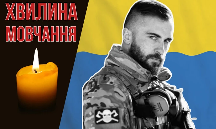 Photo of Alexey Dyagivets, who died in the war