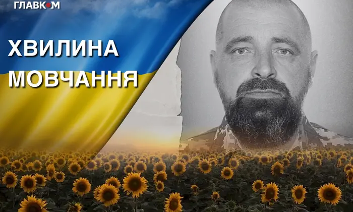 Роман Горак, герой зі Львівщини