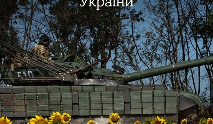 Танкісти в Україні святкують свою мужність
