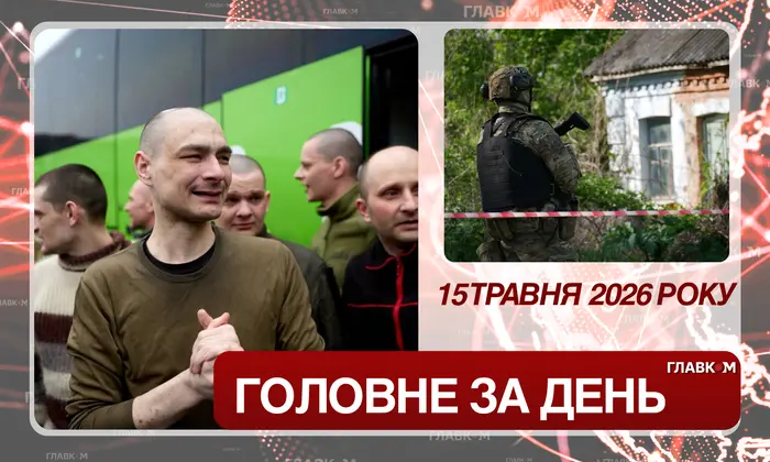 Украина вернула воинов и атаковала ракетный катер РФ