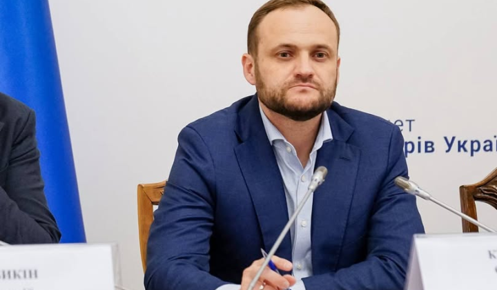 Логотип Мінрозвитку і критерії оцінки