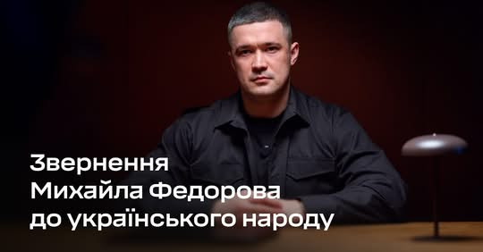 Протесты в Украине: коррупция и управление