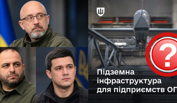 Underground construction for defense industry complex