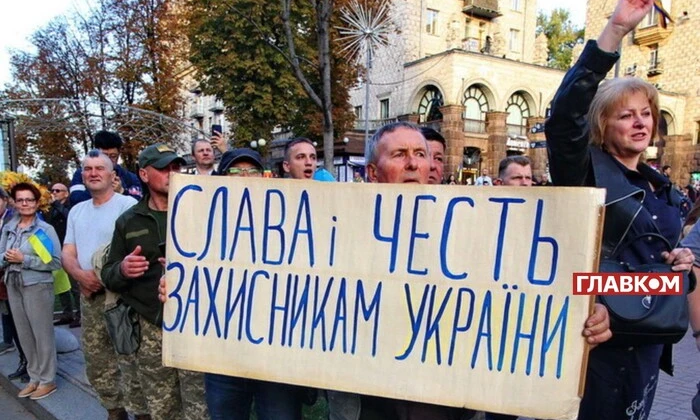 Открытка со словами 'День защитников Украины'