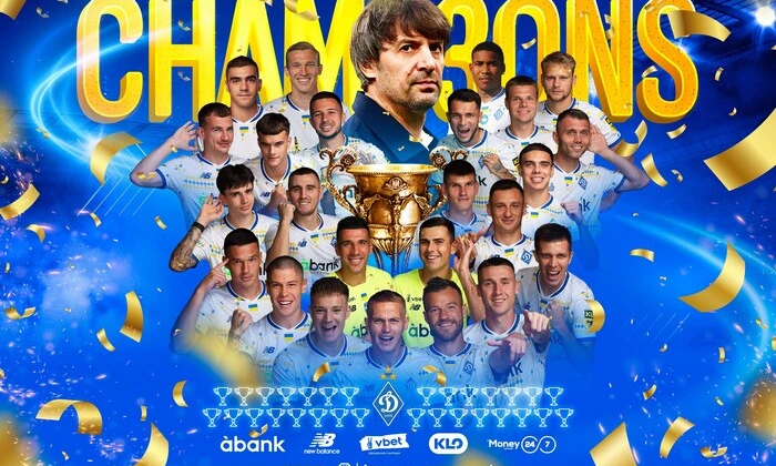 Динамо стало чемпионом Украины з футболу