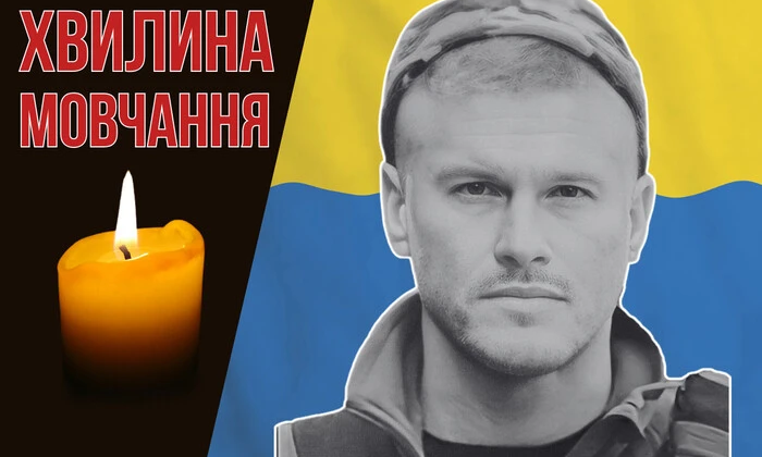 Павший во время выполнения боевого задания в Донецкой области. Вспомним Сергея Возного