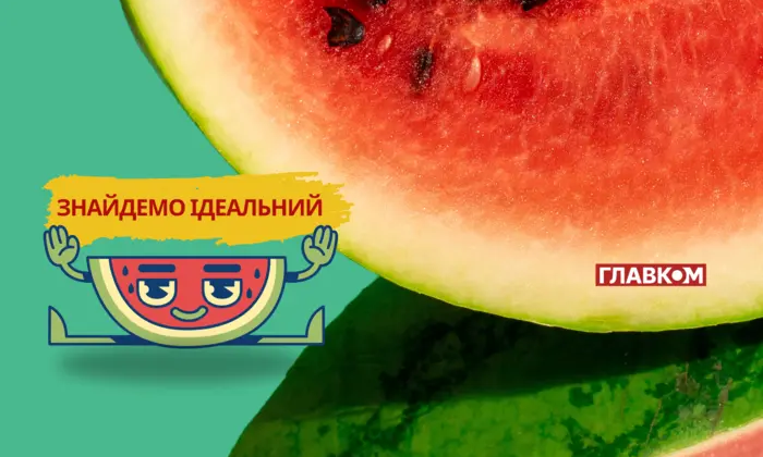 Ukrainian watermelons on the table