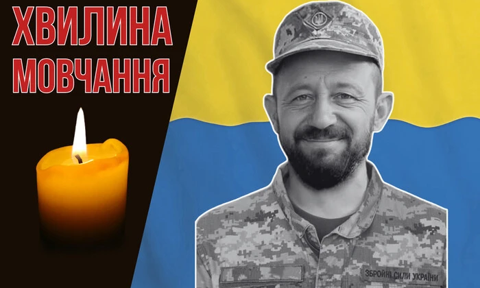 Вояк загинув під час бойових дій