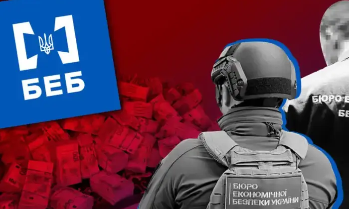 Гетманцев оцінив ефективність роботи БЕБ