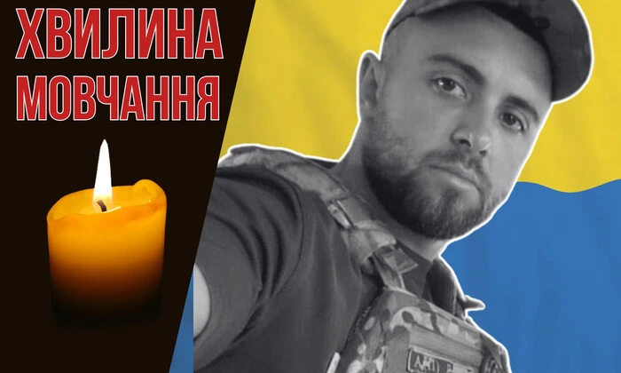 Украинский патриот Защищал Украину на фоне флага