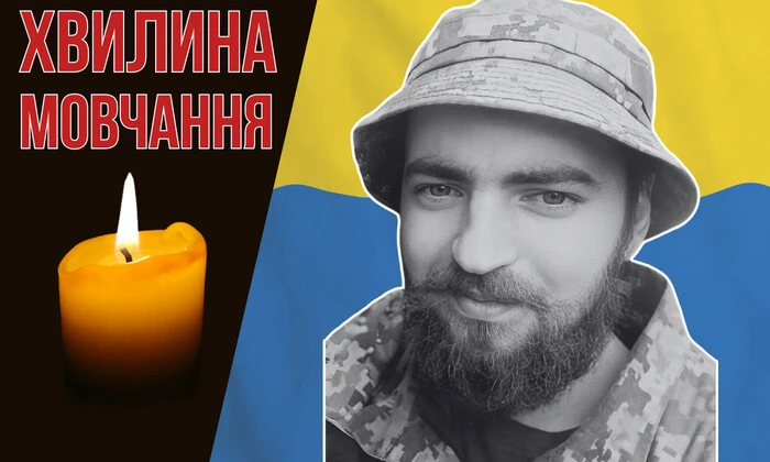 Защищал Украину на Херсонском и Донецком направлениях. Помним Святослава Строгецкого