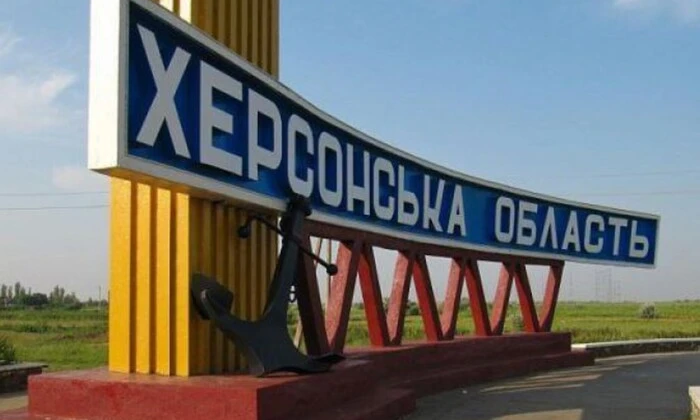 Жертва авиаудара по Херсонщине
