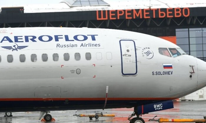 Логотип компанії «Аерофлот» на тлі хакерів