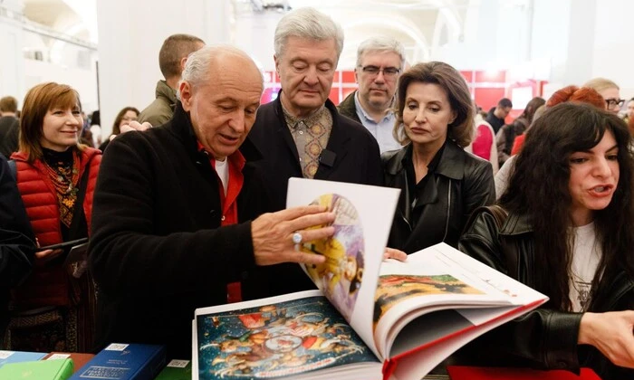 Порошенко с женой на Книжном Арсенале