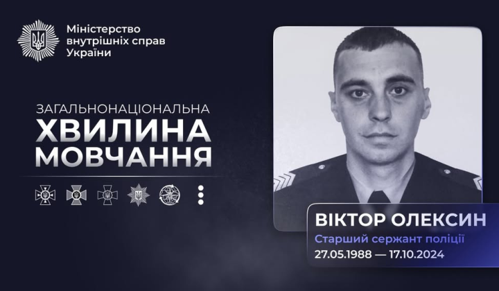Старший сержант КОРД Віктор Олексин на передньому краї