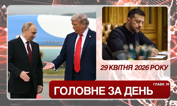 Зеленський підписав санкції проти РФ та Білорусі: нові списки та обмеження
