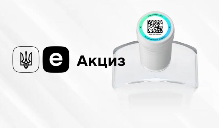 Логотип еАкциз на горі з контрафактом