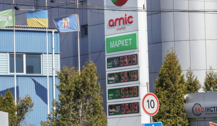 Підвищення цін на бензин на АЗС
