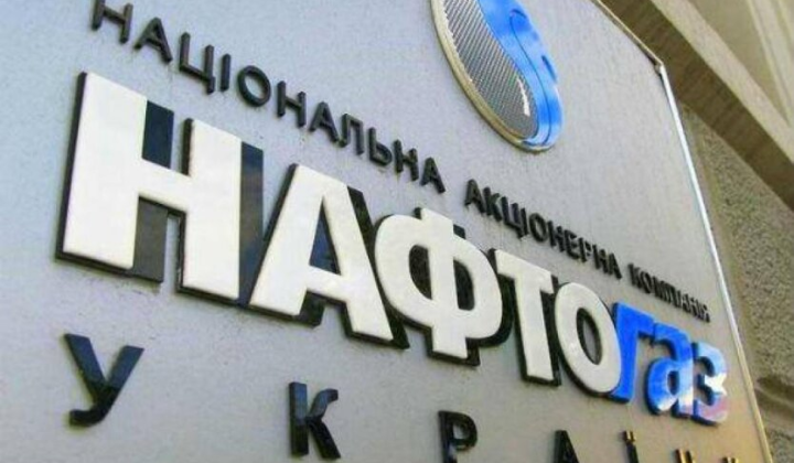 Акціонерне товариство Національна акціонерна компанія Нафтогаз України зазначає, що українці щомісяця зобов'язані дотримуватися бізнес-правил газового споживання