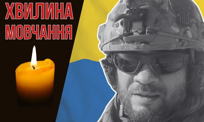 Портрет Валерия Скрипки и его сына