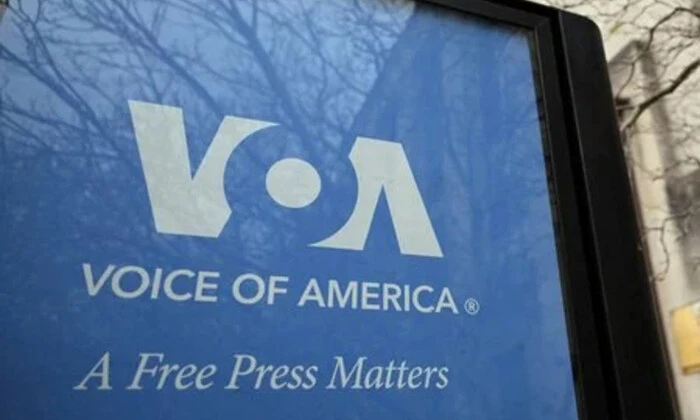 Голос Америки суд адміністрація Дональд Трамп