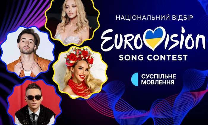 Последний день подачи заявок на Национальный отбор. Звезды для Евровидения-2026