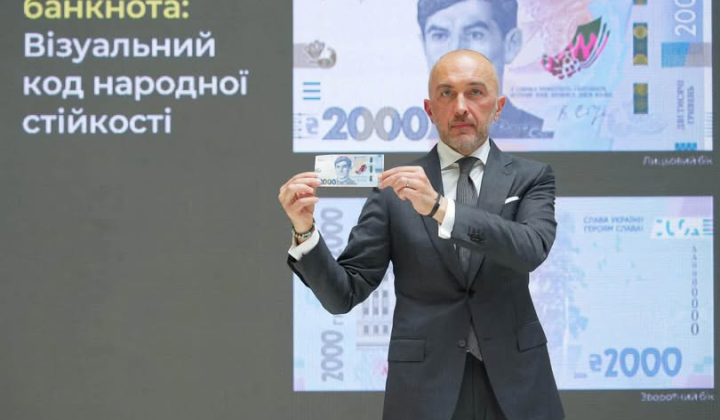Банкнота 2000 гривень з портретом Василя Стуса