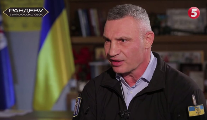 Кличко про мобільні укриття