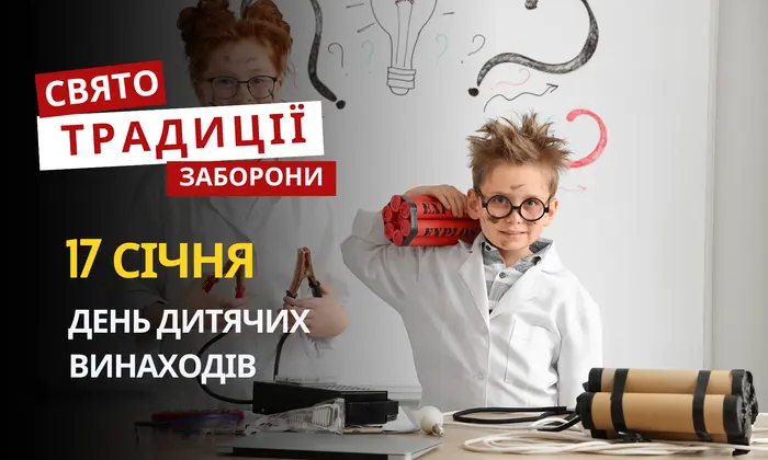 Two children building a robot on a construction kit