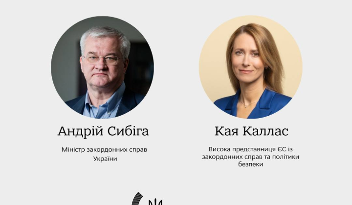 Kallas and Sibiga discuss the consequences of RF strike