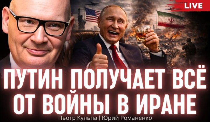 Польский аналитик оценивает угрозу для восточного фланга НАТО