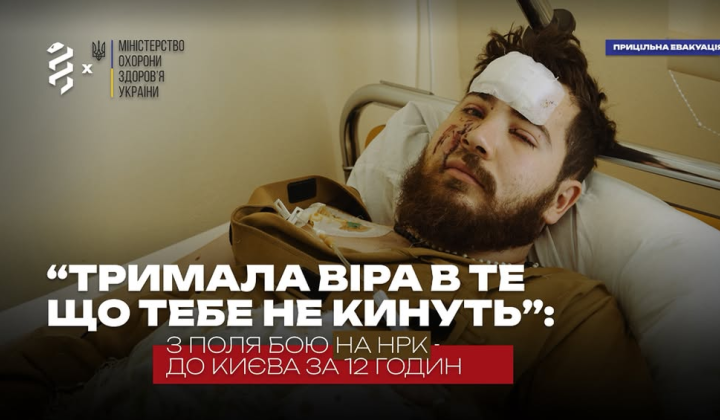 Эвакуация раненого бойца после удара FPV-дрона