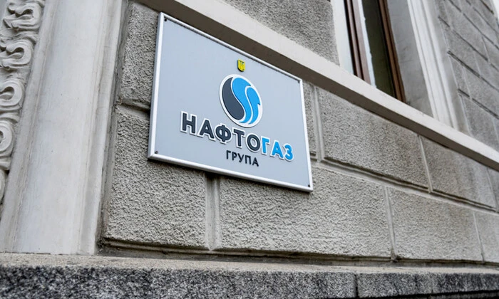Пошкодження на об'єктах «Нафтогазу» внаслідок російської атаки