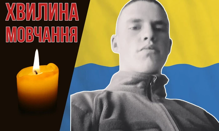 Поле рядом с Бахмутским районом, вспомним Вадима Бычкова