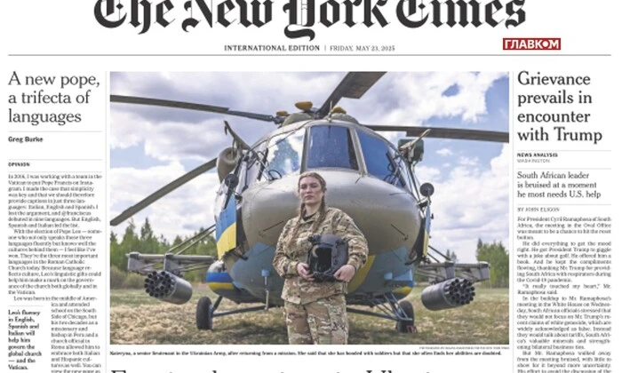 Украинская летчица на первой странице The New York Times