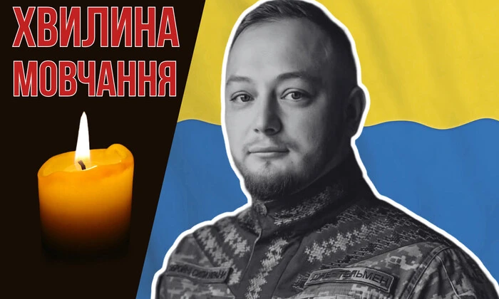Погиб Павло Унгурян на Харьковщине
