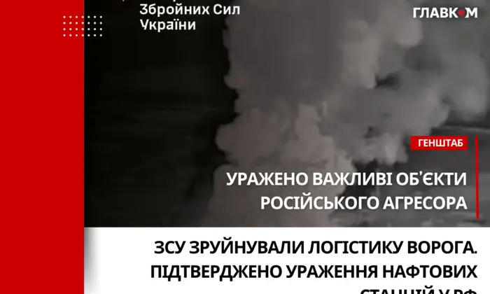 Об'єкти нафтогазопроводів та літаки в Криму