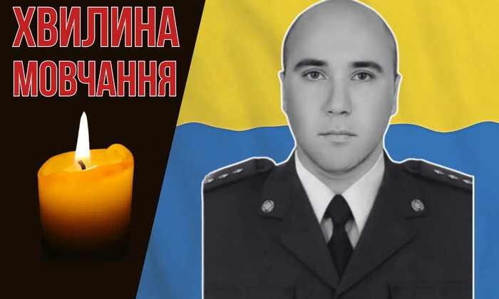 Сергей Толочик пропал во время задания