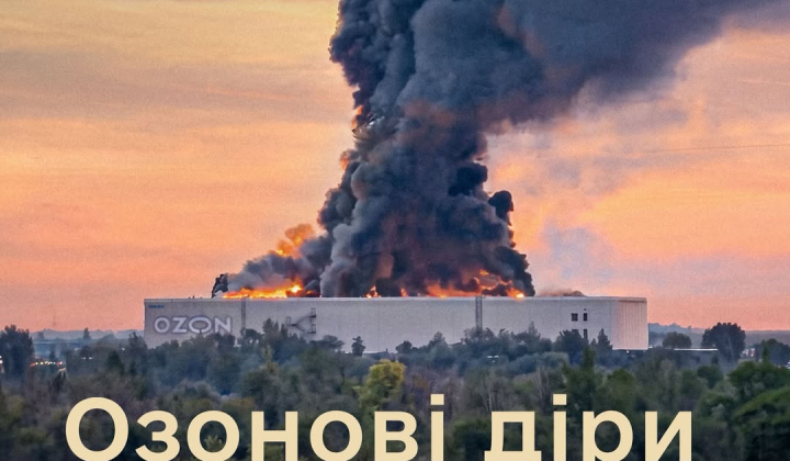 Ozon logistic hubs in Ukraine
