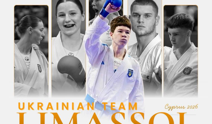 Українські атлети на чемпіонаті Європи з карате