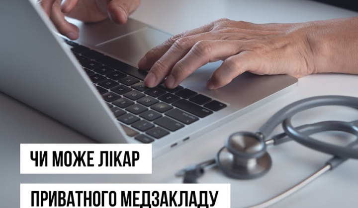 Private doctors shape sick leaves