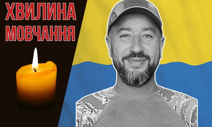 Тарас Галайко - погибший во время вражеского обстрела