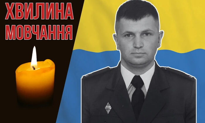 Photo of the deceased major of the State Emergency Service at the front